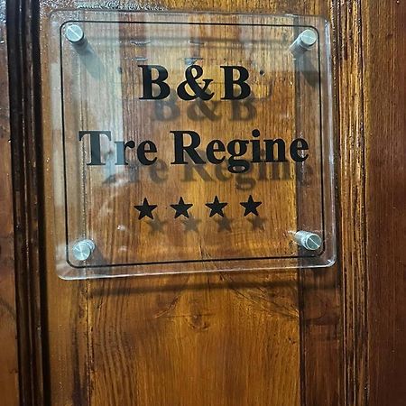 B&B Tre Regine ナポリ エクステリア 写真